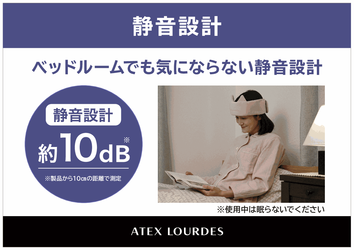 アテックスルルド ６つのエアバッグ搭載 自宅で手軽に ドライヘッドスパ マドロムーン ＡＸ－ＨＸ３４５