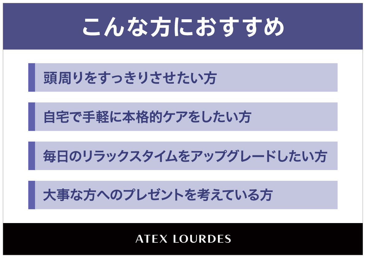 アテックスルルド ６つのエアバッグ搭載 自宅で手軽に ドライヘッドスパ マドロムーン ＡＸ－ＨＸ３４５
