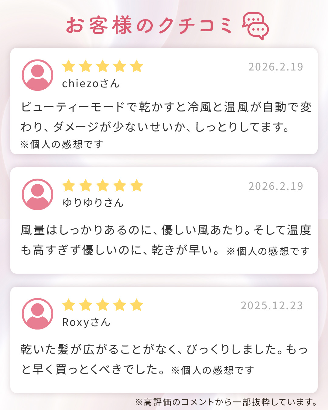 シャープ 風のチカラで美髪ケア 多彩なモードでヘアドライ プラズマクラスター ドライヤー　ＩＢ－ＮＰ９