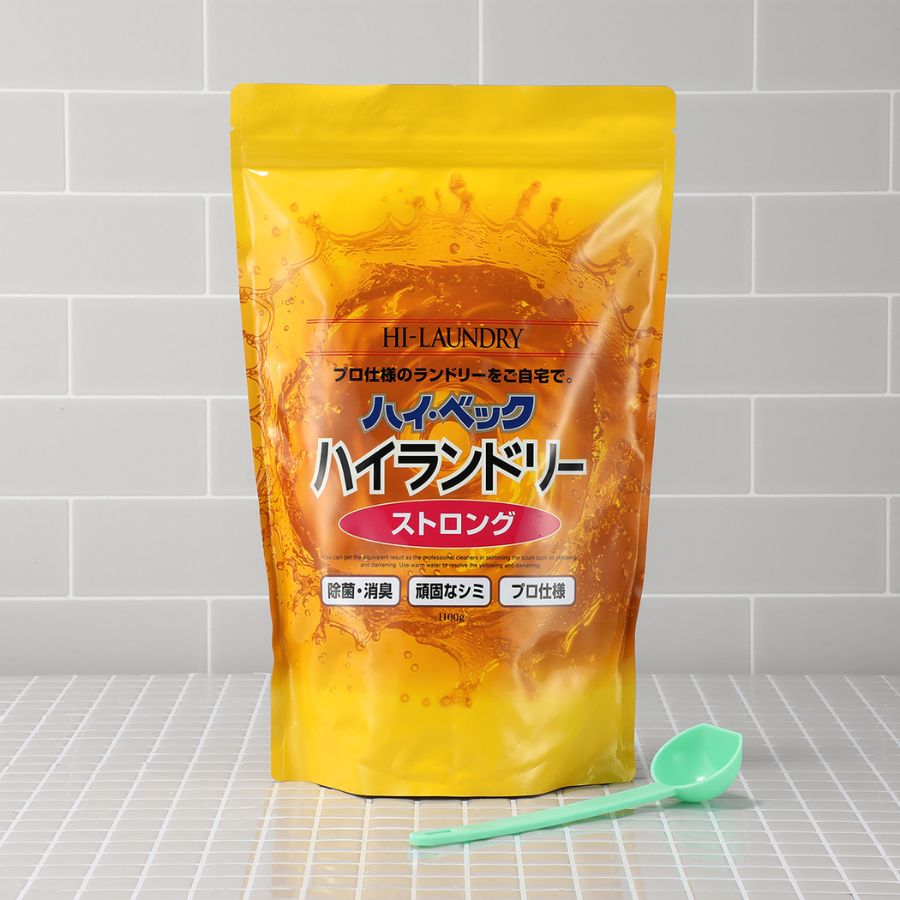 ハイ・ベック