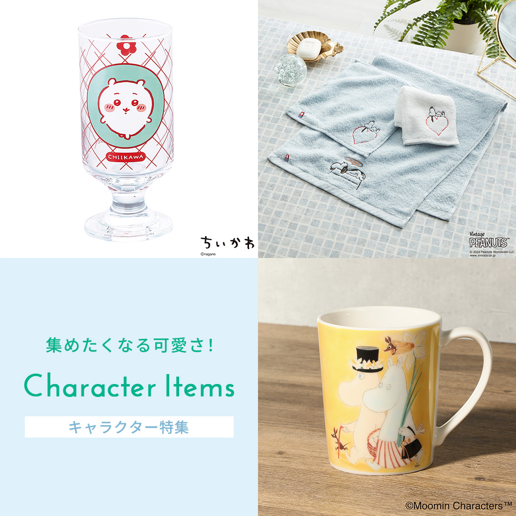 キャラクター特集