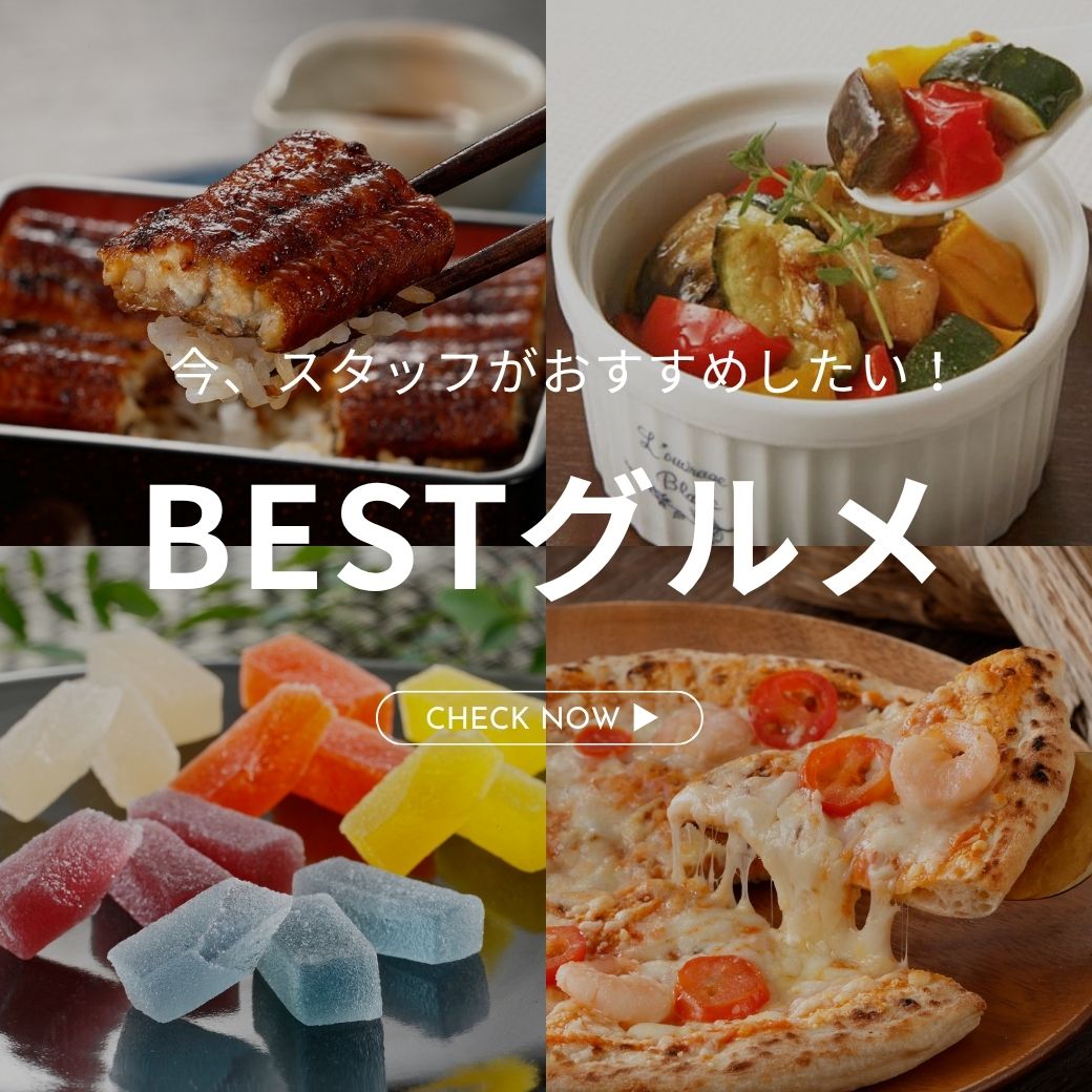 スタッフおすすめグルメ