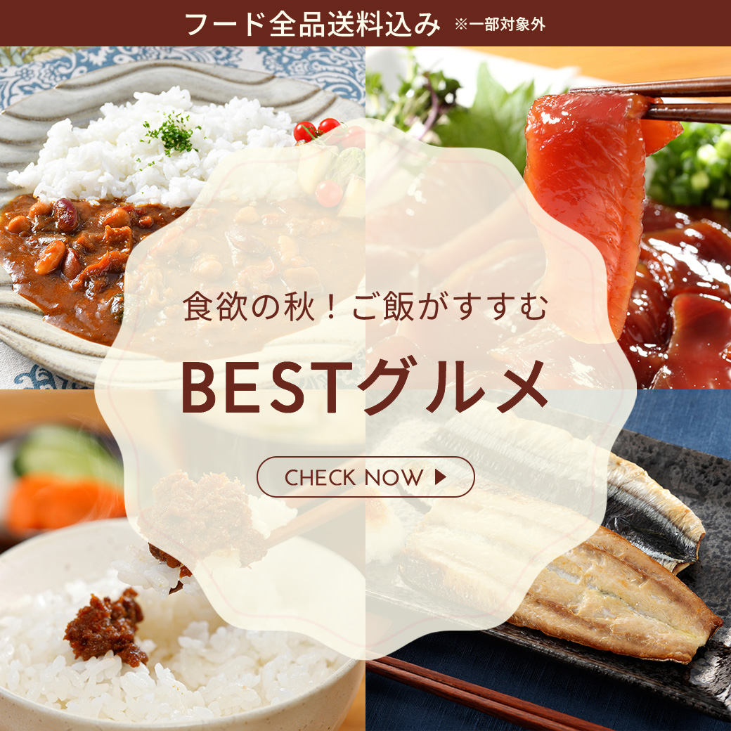 スタッフおすすめ（グルメ）新米おいしく