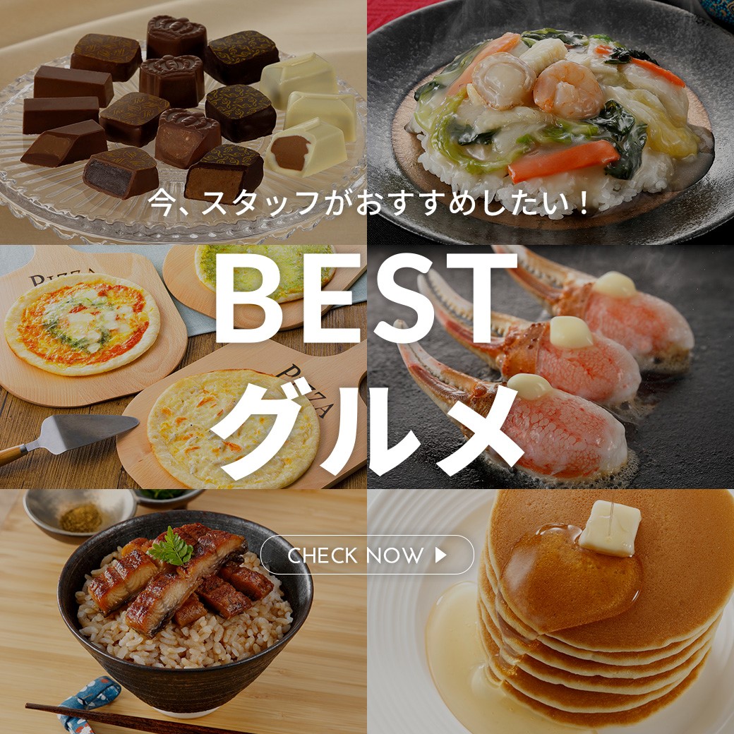 スタッフおすすめグルメ