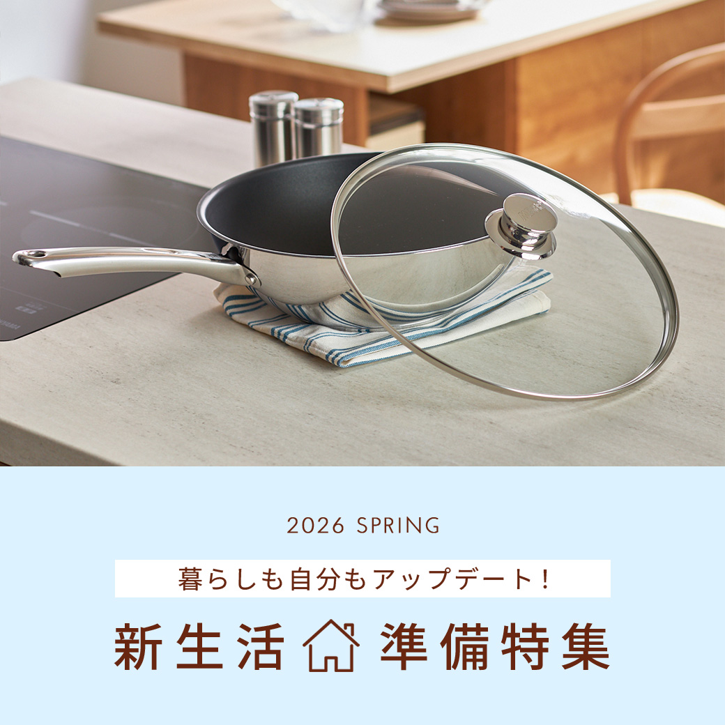 春の新生活準備